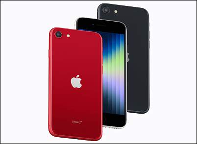 Click image for larger version. 

Name:	iphone-se-3.jpg 
Views:	777 
Size:	28.0 KB 
ID:	2740